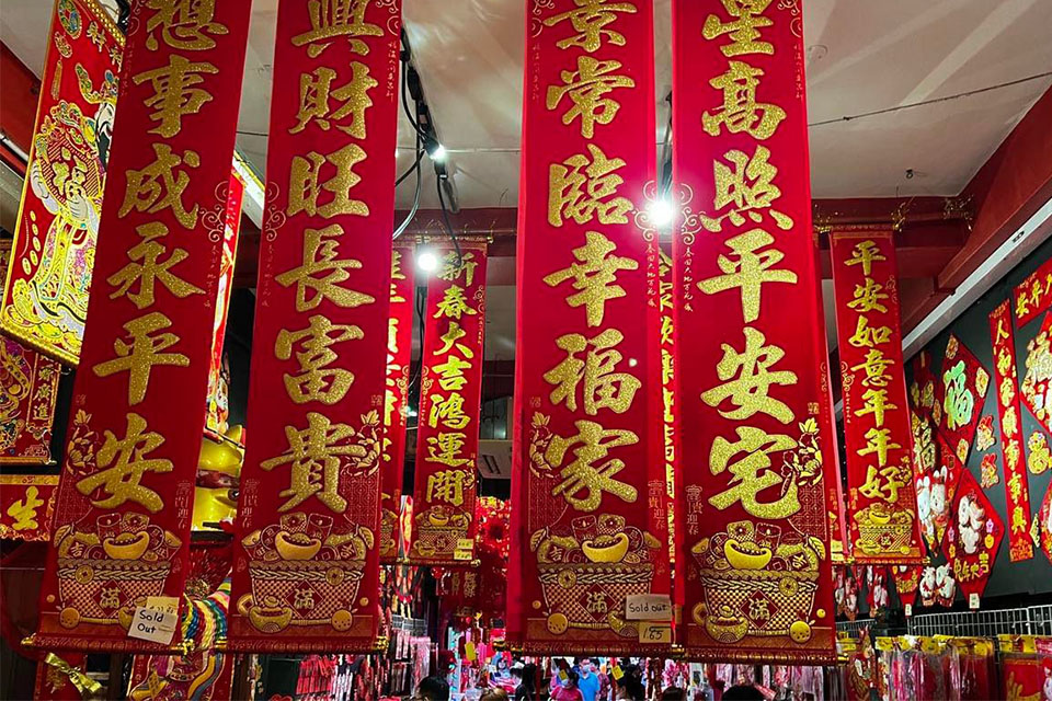Celebrate lunar new year store